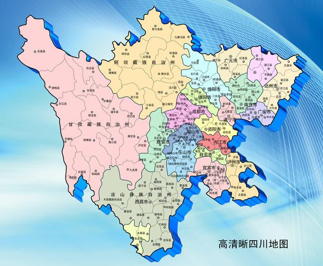 四川全境行政区划图图片